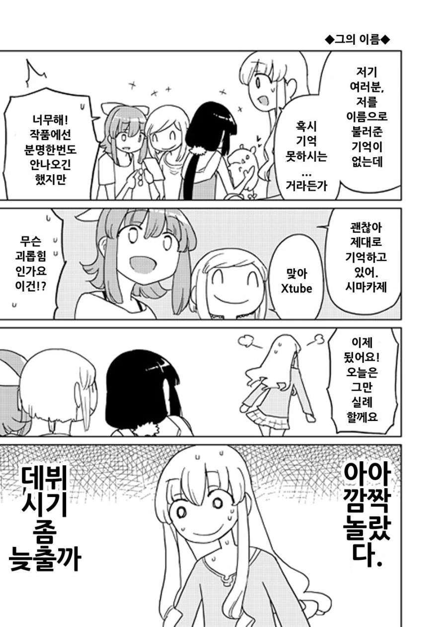 manga_660593_015.webp