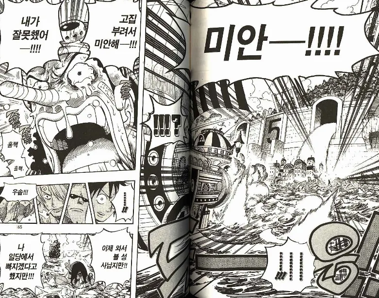 manga_716711_002.webp