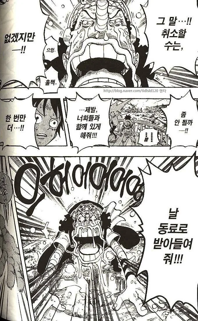 manga_716711_003.webp