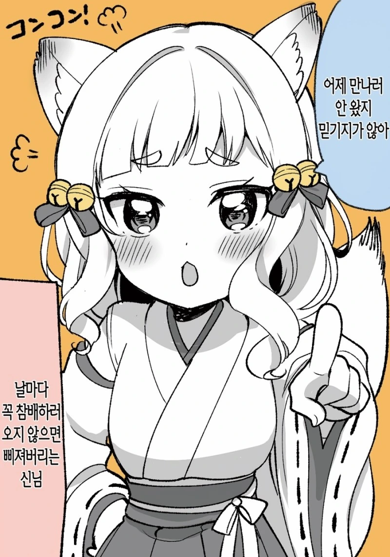 manga_748763_001.webp