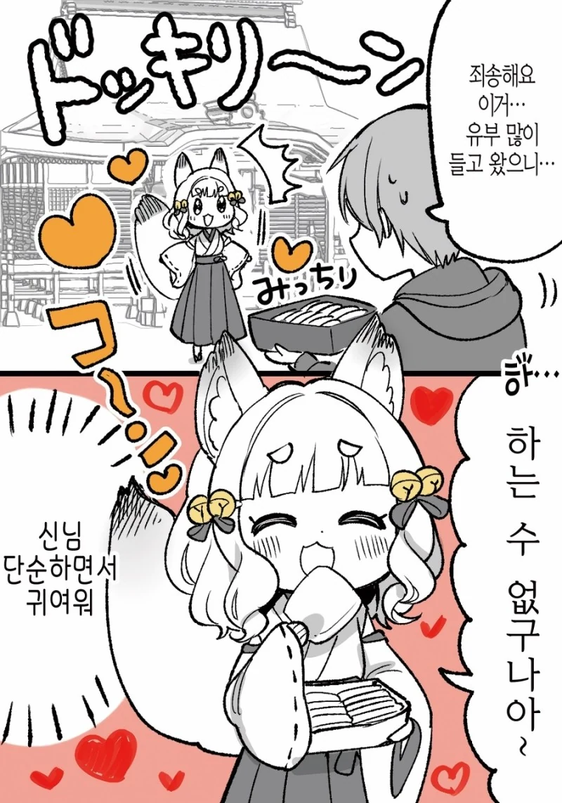 manga_748763_002.webp
