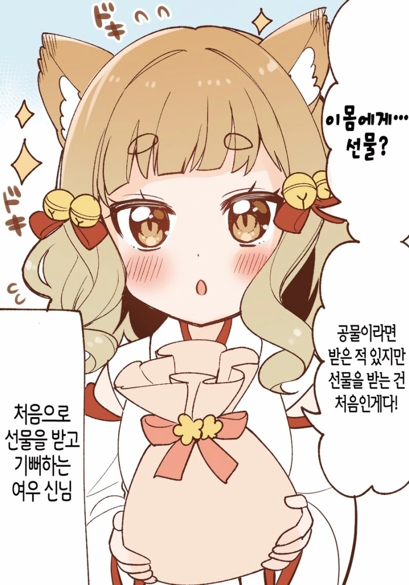 manga_748763_003.webp
