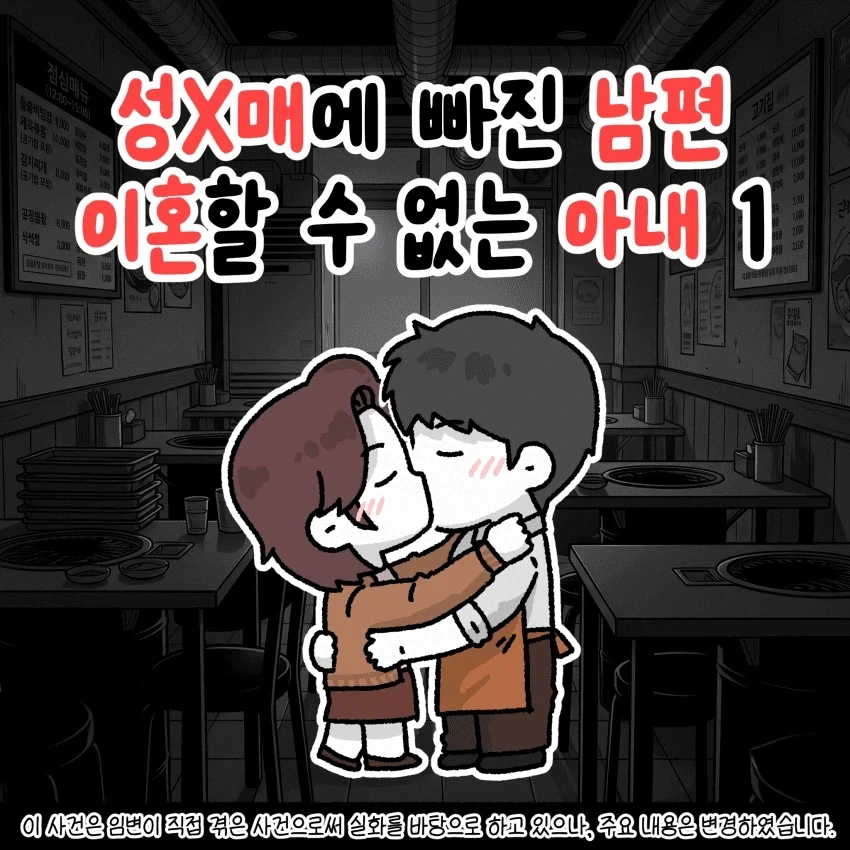 manga_76391584_a8b0_001.webp
