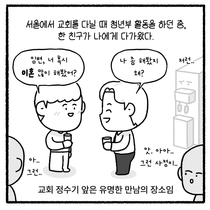 manga_76391584_a8b0_002.webp