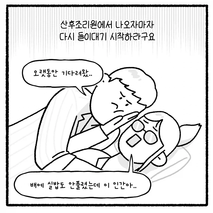 manga_76391584_a8b0_012.webp