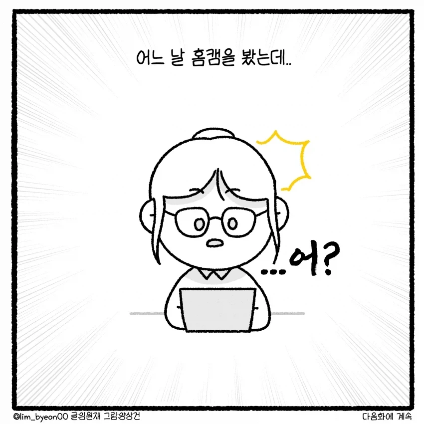 manga_76391584_a8b0_017.webp