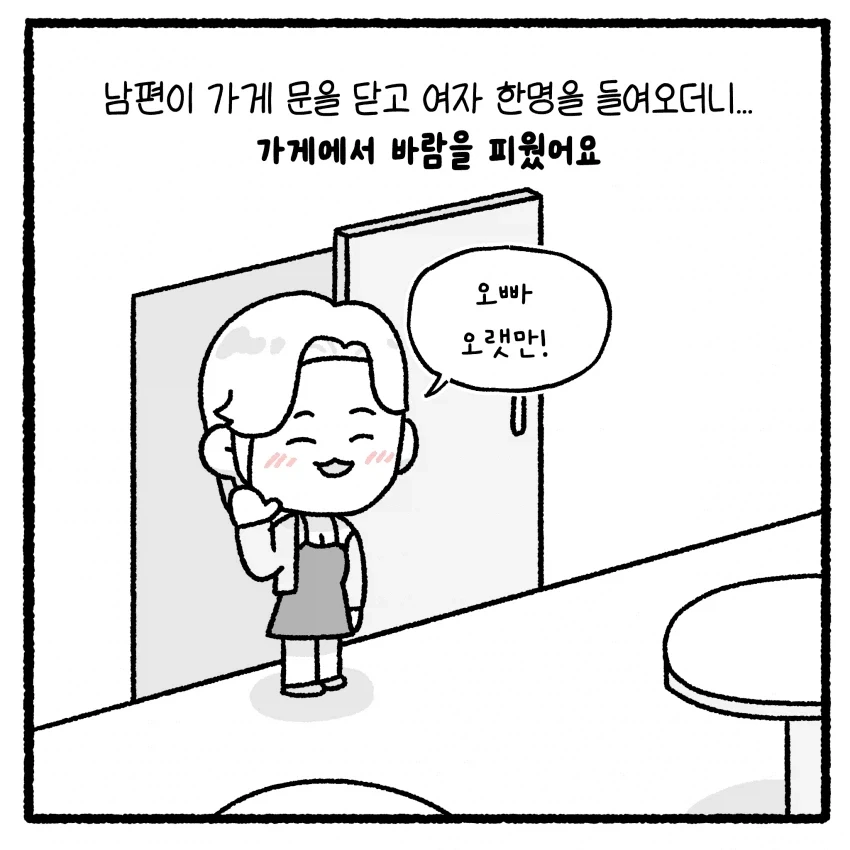 manga_76391584_a8b0_018.webp