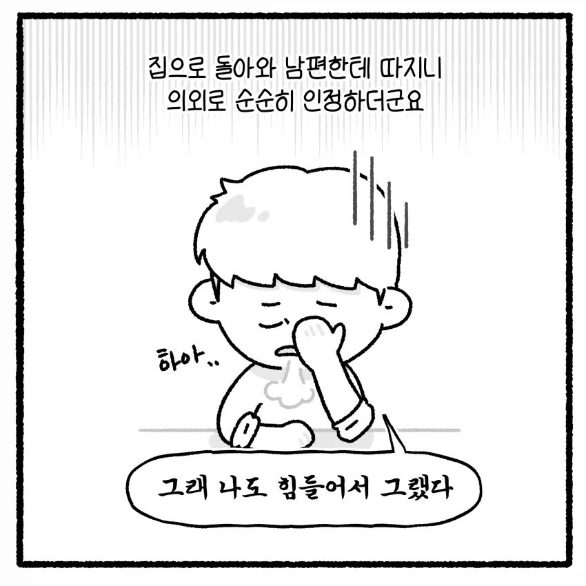 manga_76391584_a8b0_020.webp
