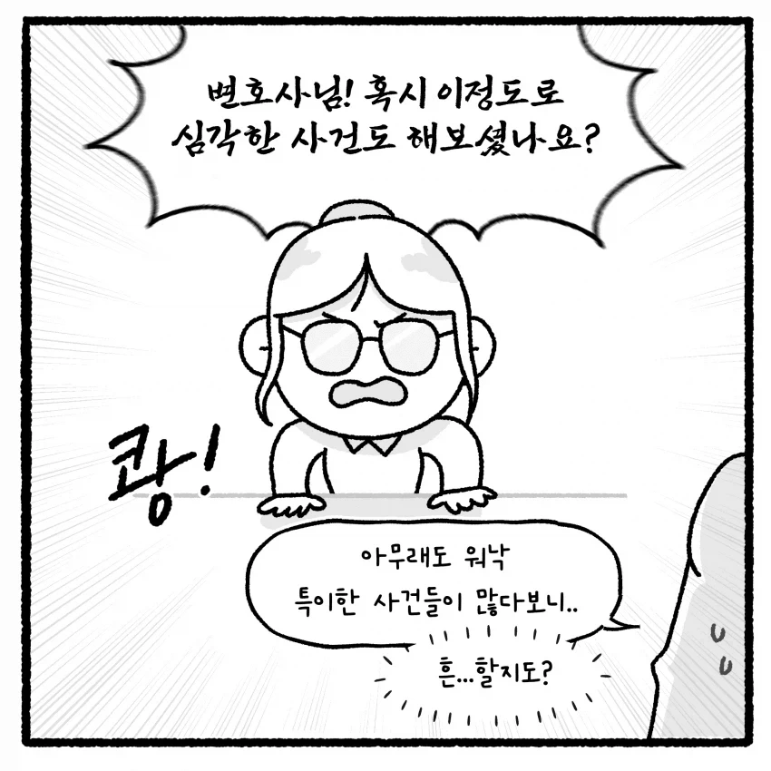 manga_76391584_a8b0_021.webp