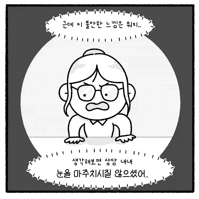 manga_76391584_a8b0_023.webp