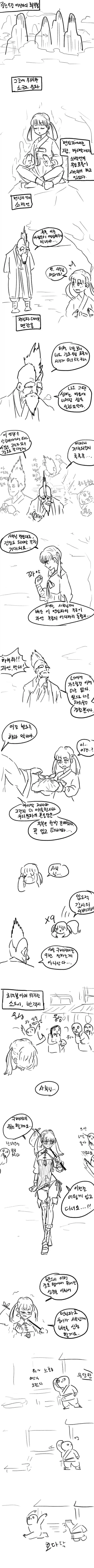 manga_76392998_38dc_001.webp