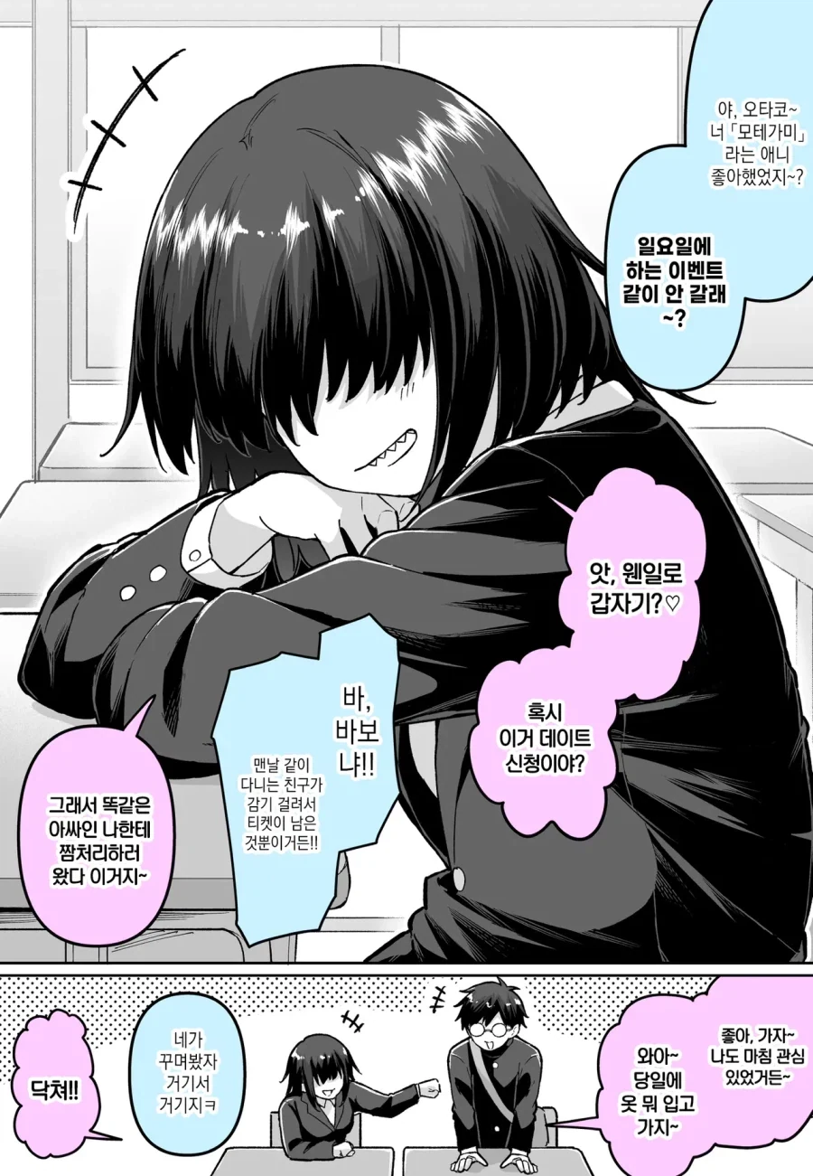 manga_76394336_ed24_001.webp