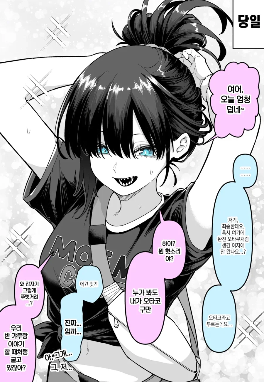 manga_76394336_ed24_002.webp