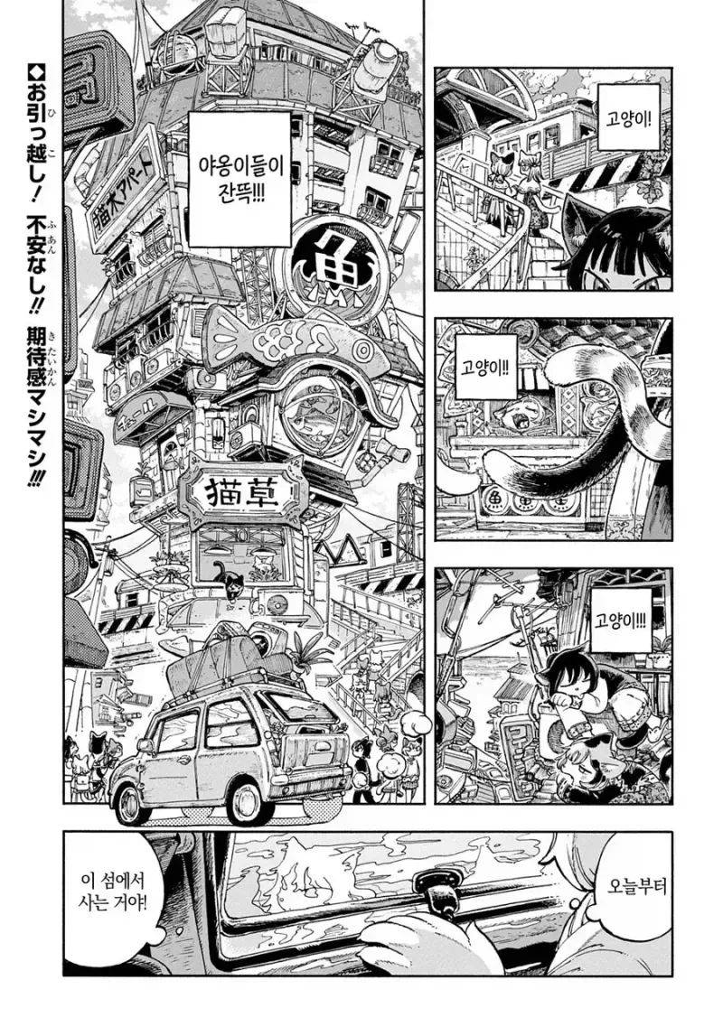 manga_76394702_57cc_001.webp