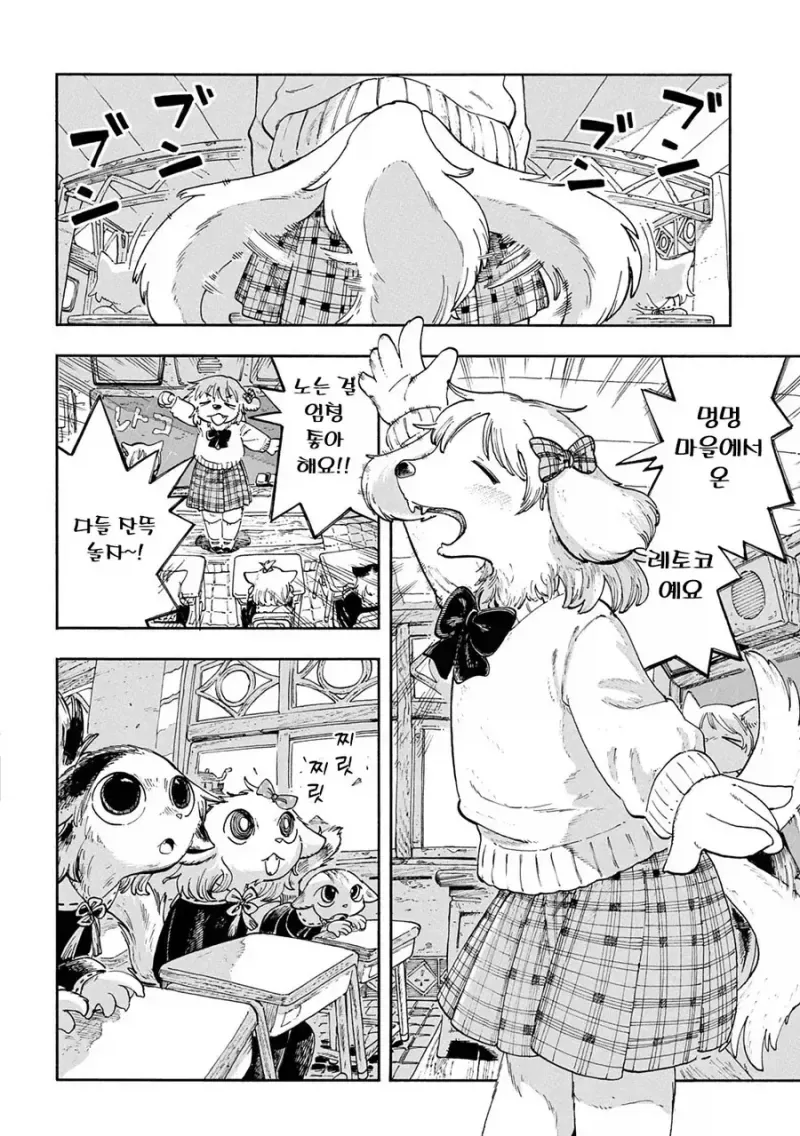 manga_76394702_57cc_002.webp