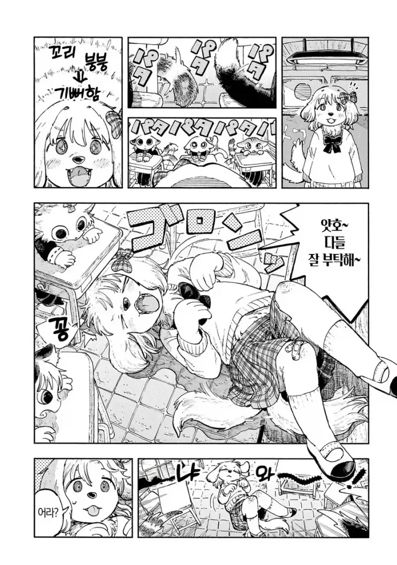 manga_76394702_57cc_003.webp
