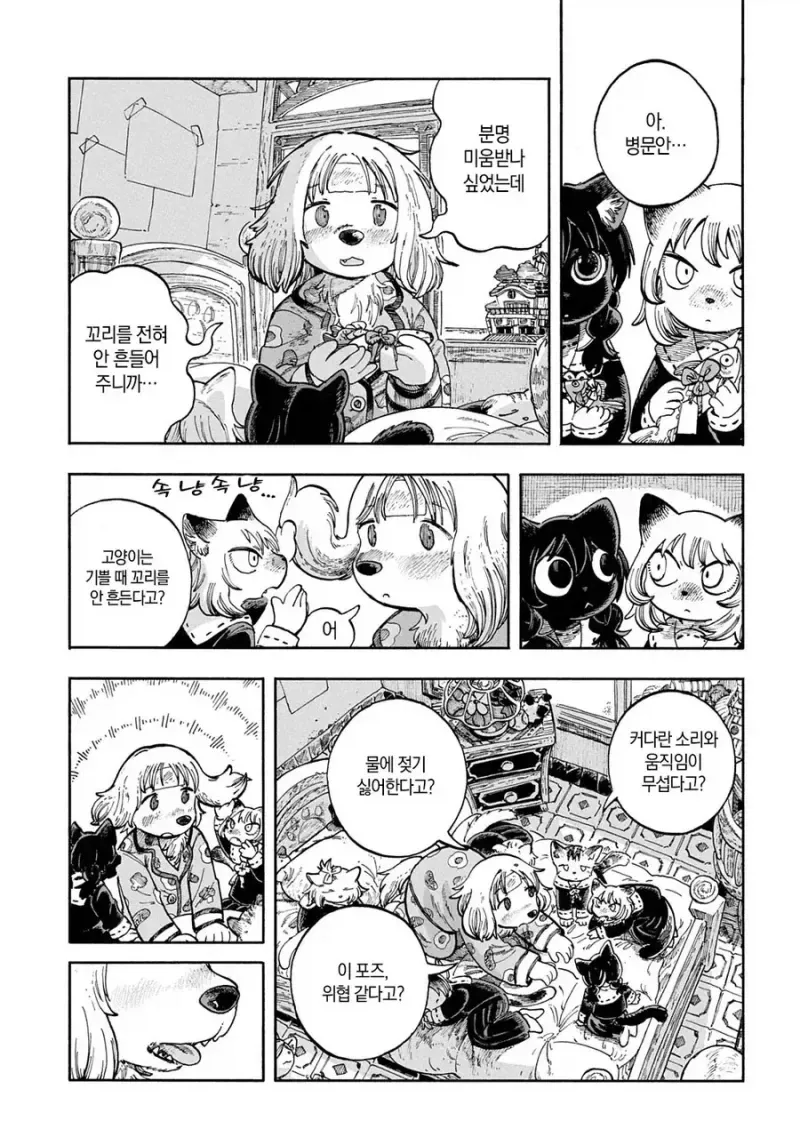manga_76394702_57cc_009.webp