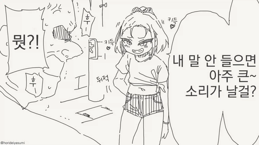 manga_76394893_5b5a_001.webp