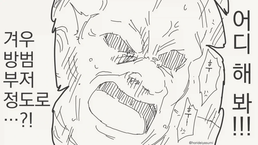 manga_76394893_5b5a_002.webp