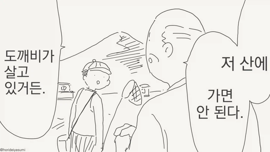 manga_76395226_1ada_001.webp