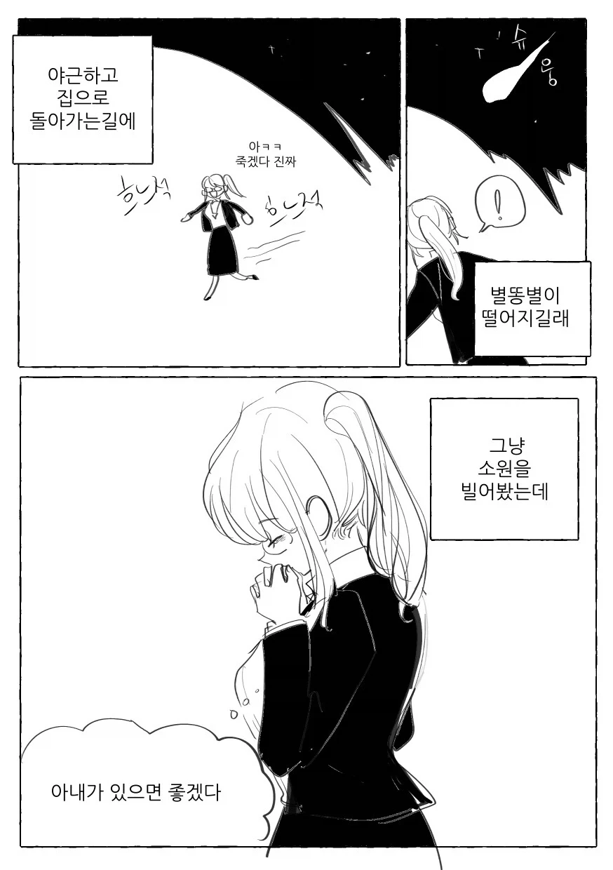manga_76395519_563f_001.webp