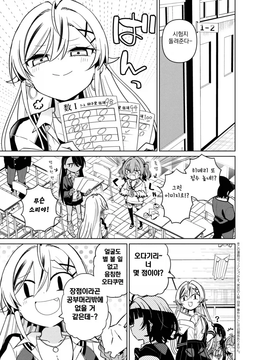 manga_76395609_98db_001.webp