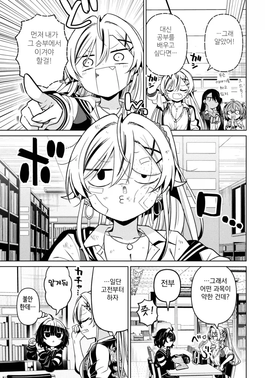 manga_76395609_98db_003.webp