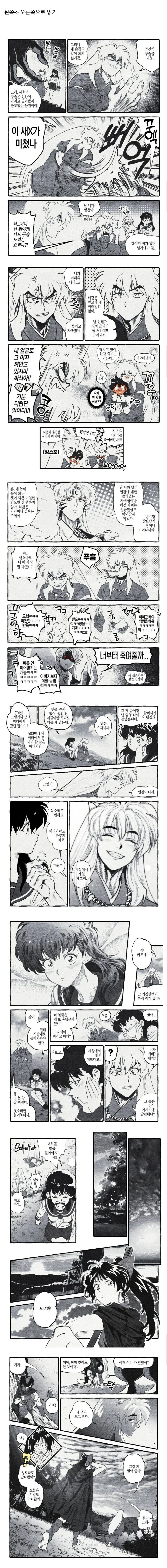 manga_76395626_65b4_001.webp