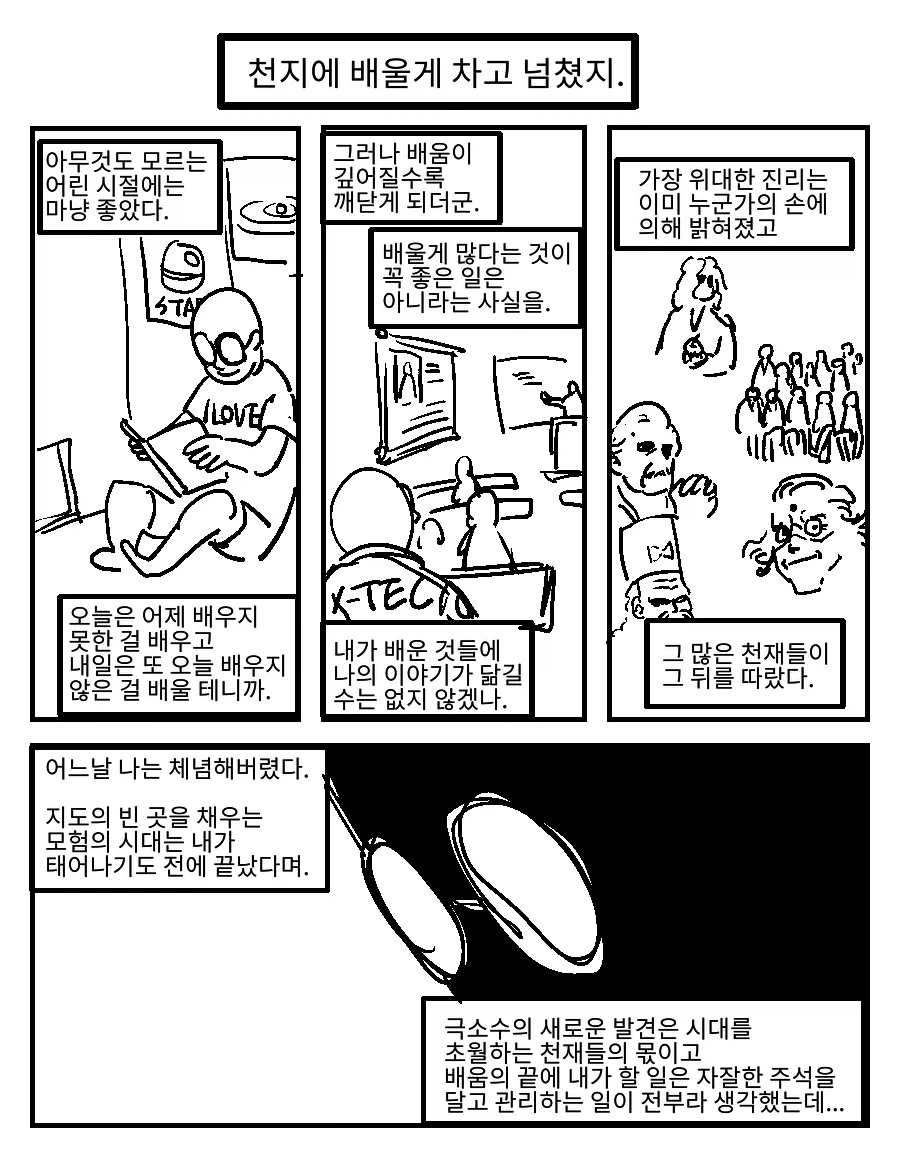 manga_76395863_ee84_002.webp