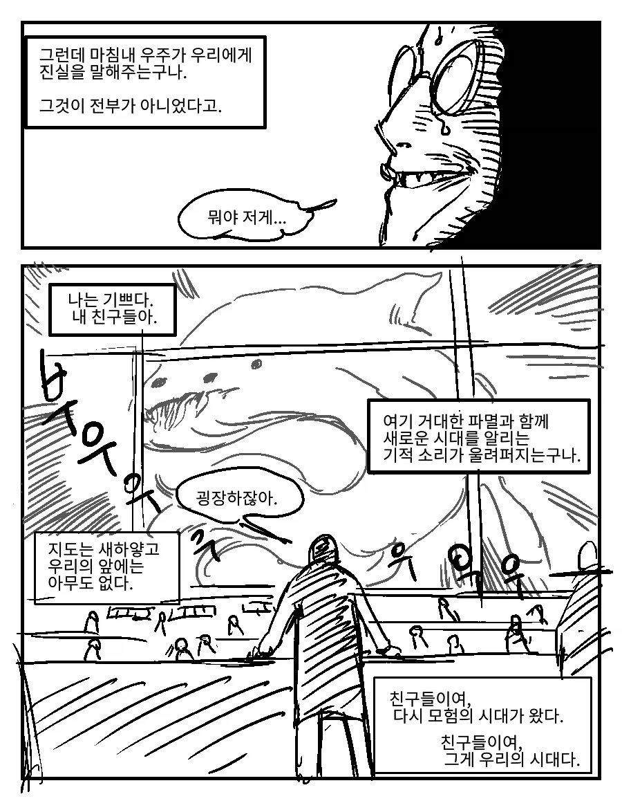 manga_76395863_ee84_003.webp
