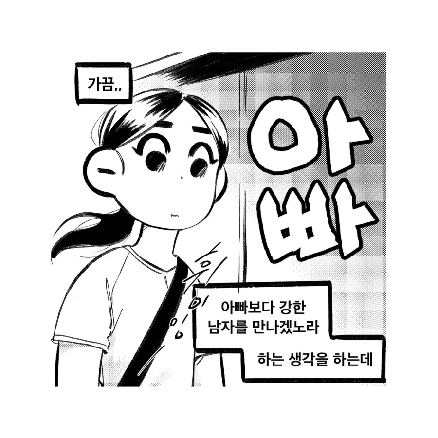 manga_76396604_6d49_001.webp