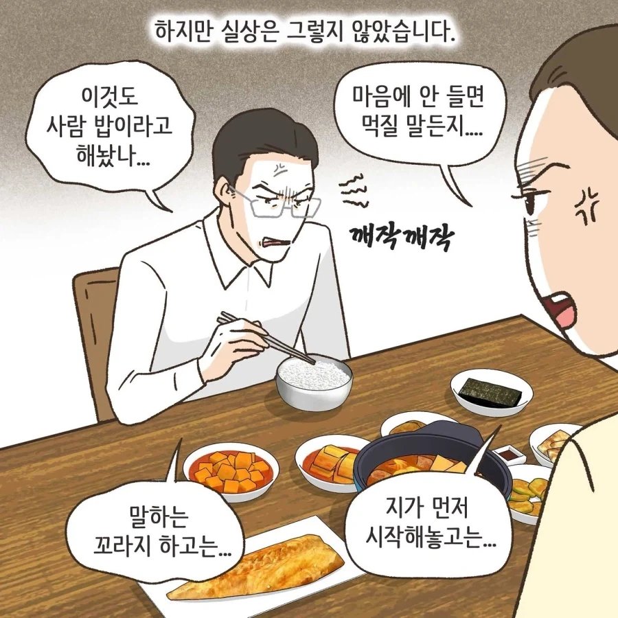manga_76396659_2be4_002.webp
