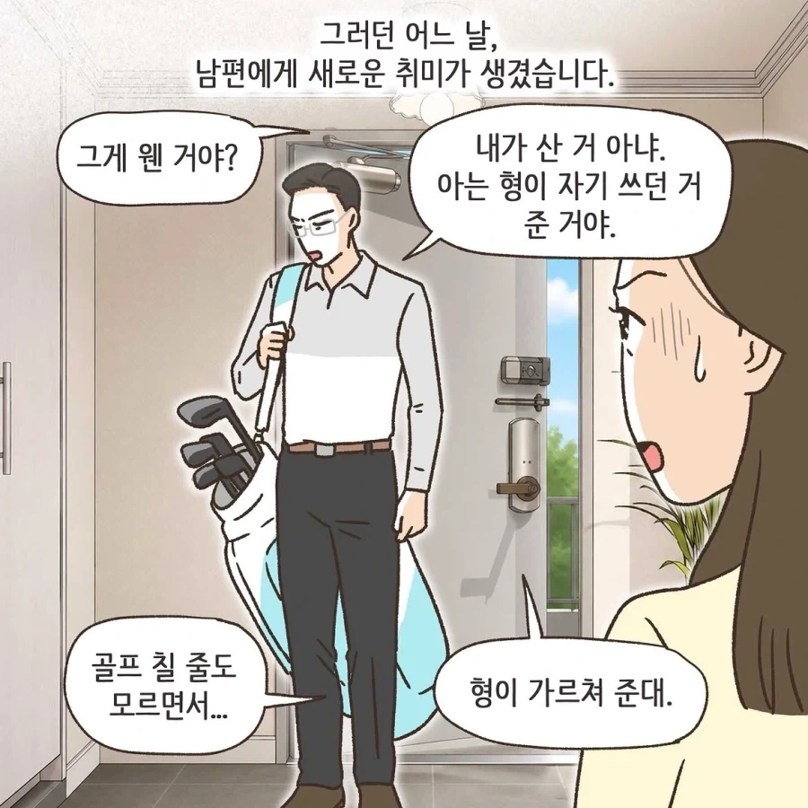 manga_76396659_2be4_005.webp