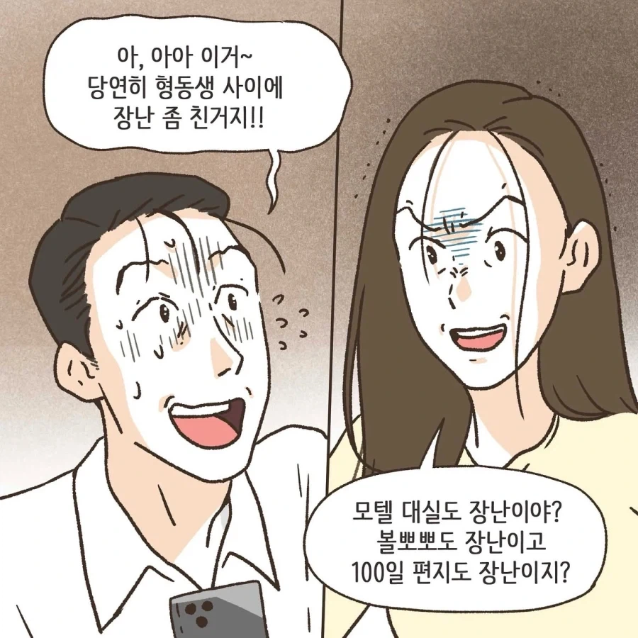 manga_76396659_2be4_028.webp