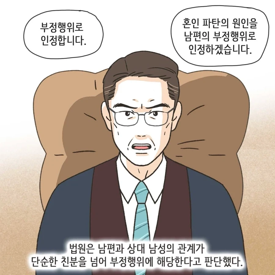 manga_76396659_2be4_042.webp