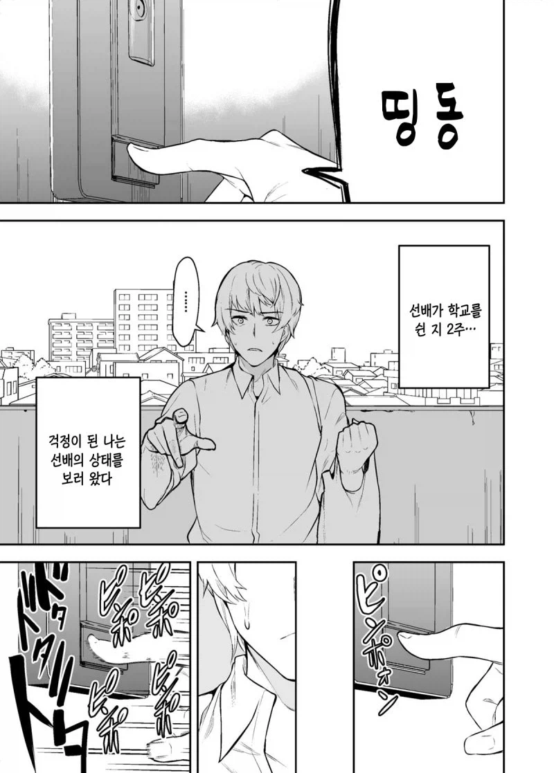 manga_76397636_4ca7_001.webp