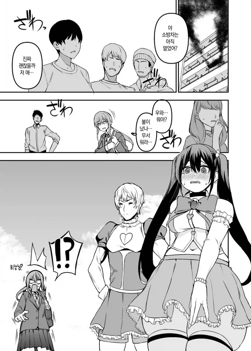 manga_76397636_4ca7_029.webp