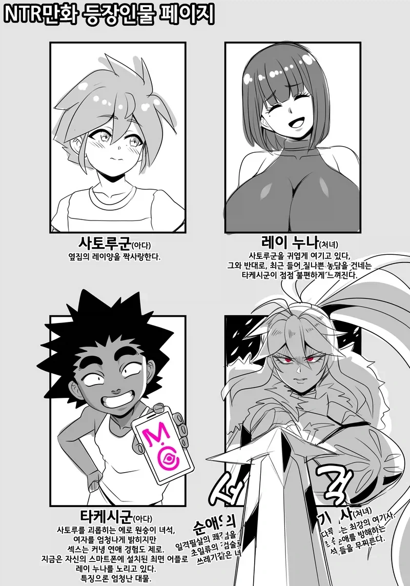 manga_76398391_deff_001.webp