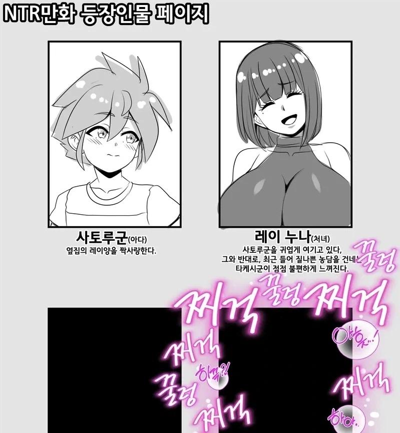 manga_76398391_deff_003.webp