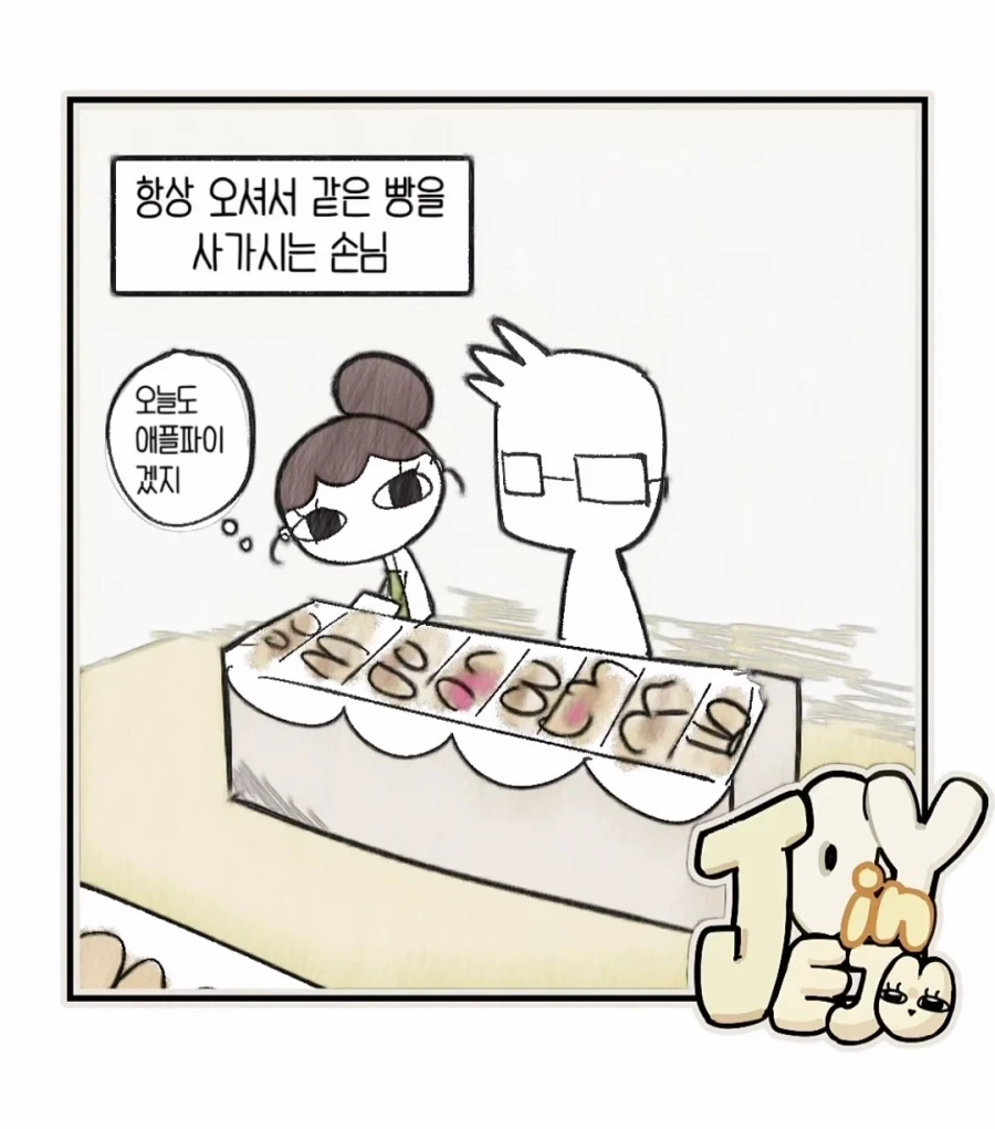 manga_76398417_b068_001.webp