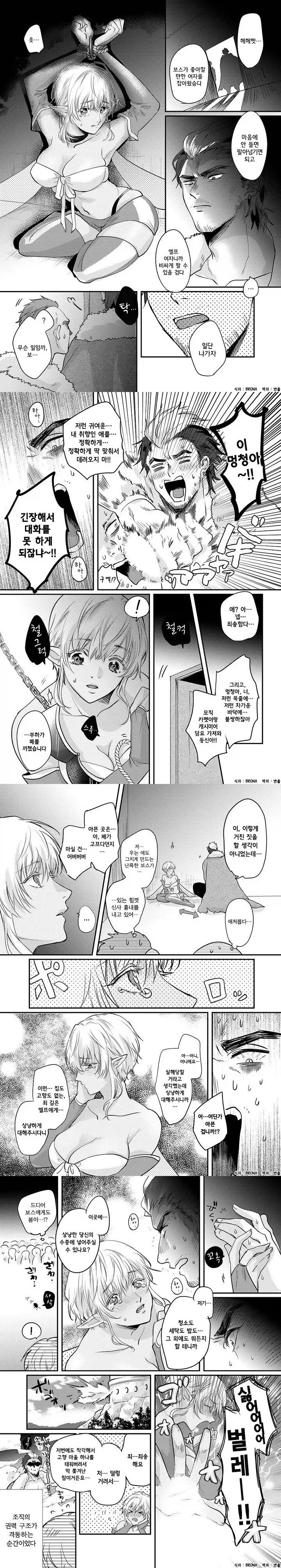 manga_76398554_129d_001.webp