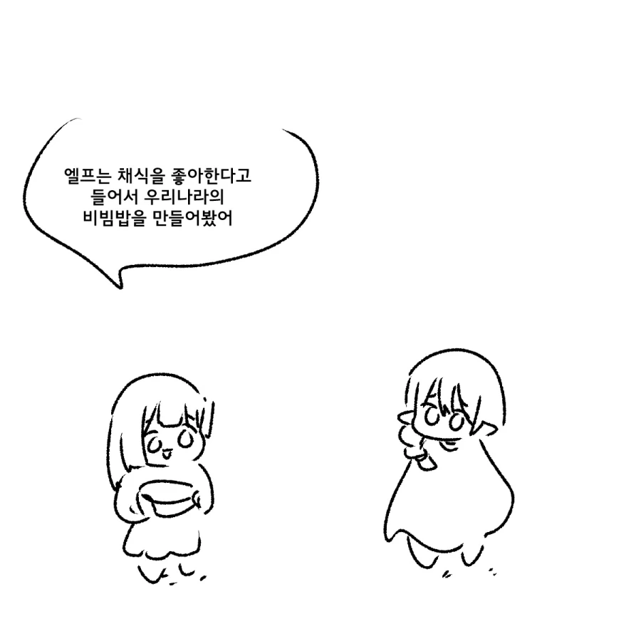 manga_76398582_bbb2_001.webp