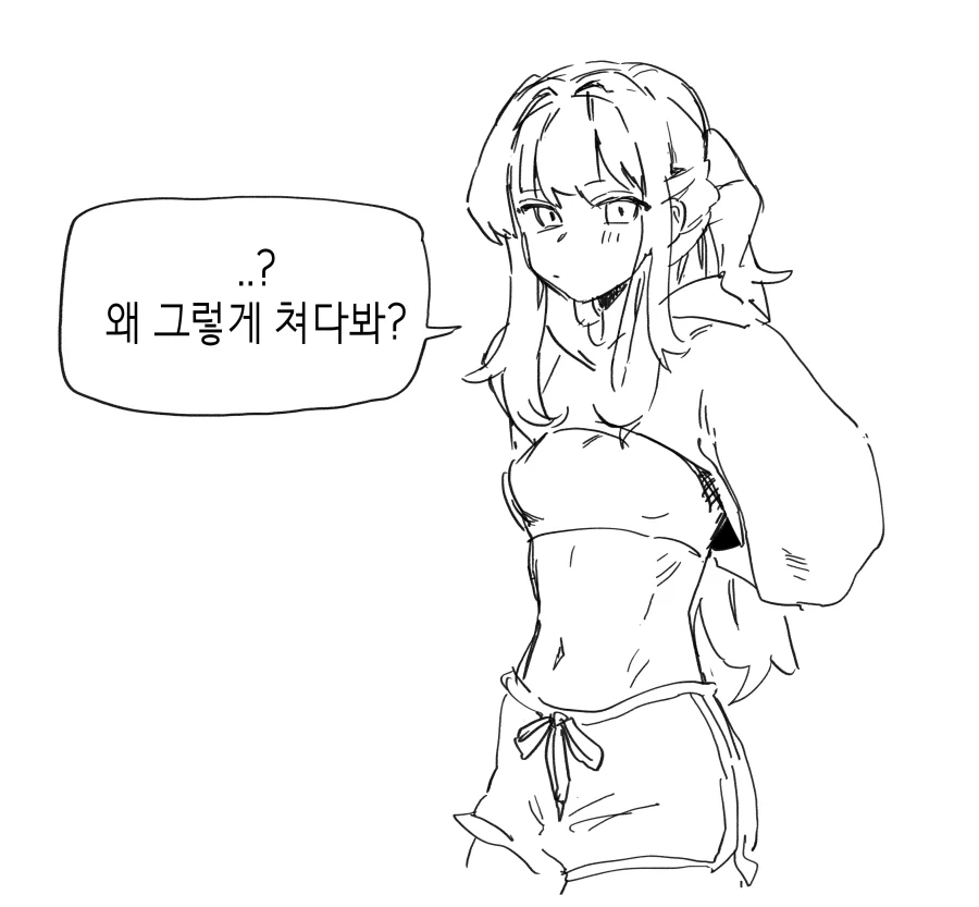 manga_76399032_67b8_055.webp
