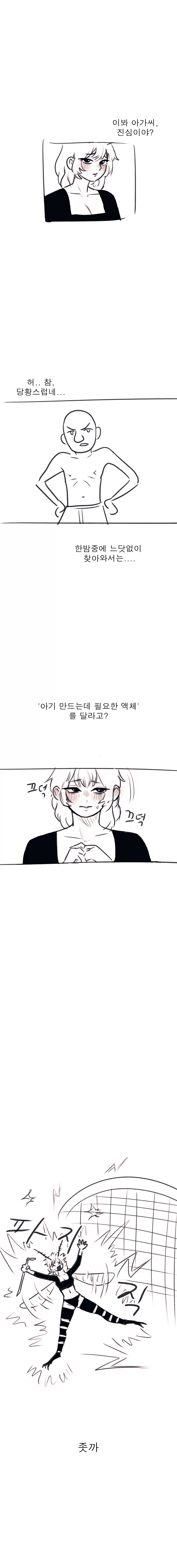 manga_76399171_acc5_001.webp