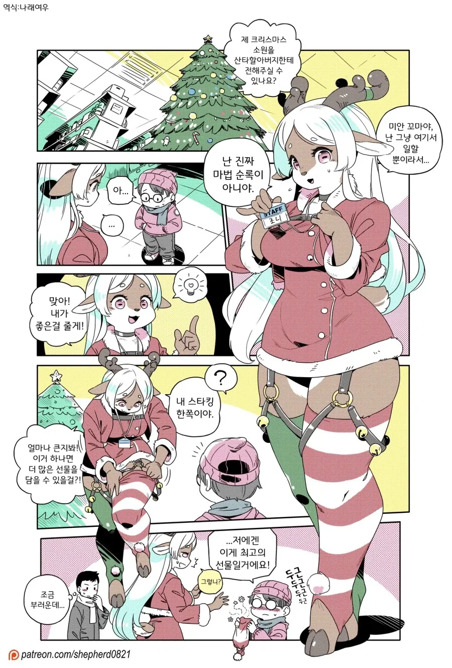 manga_76399239_b8b9_001.webp