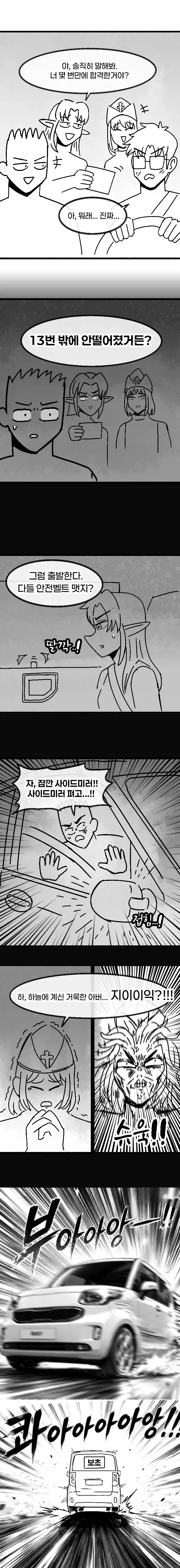 manga_76399338_74fc_005.webp