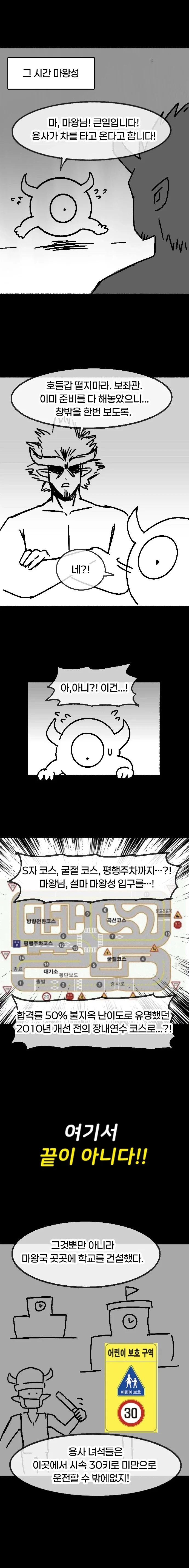 manga_76399338_74fc_006.webp