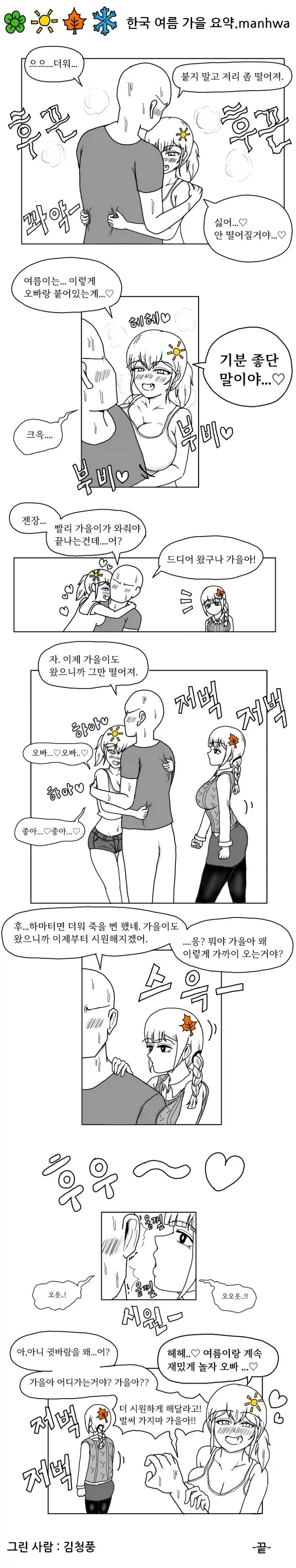 manga_76399409_26b1_001.webp
