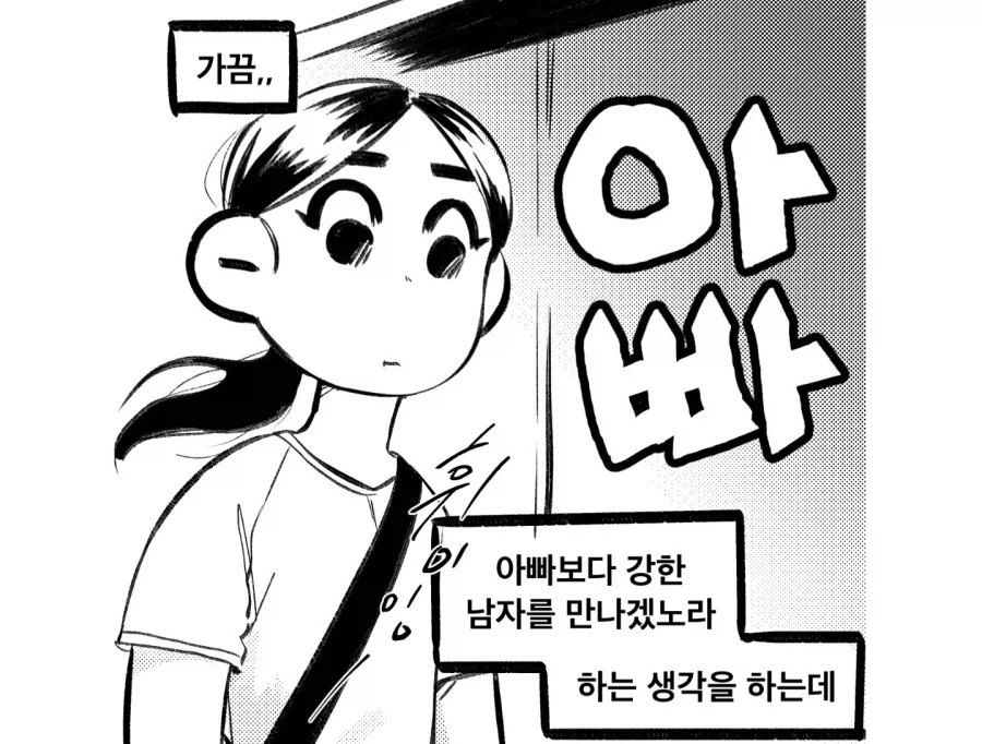 manga_76399577_476b_001.webp