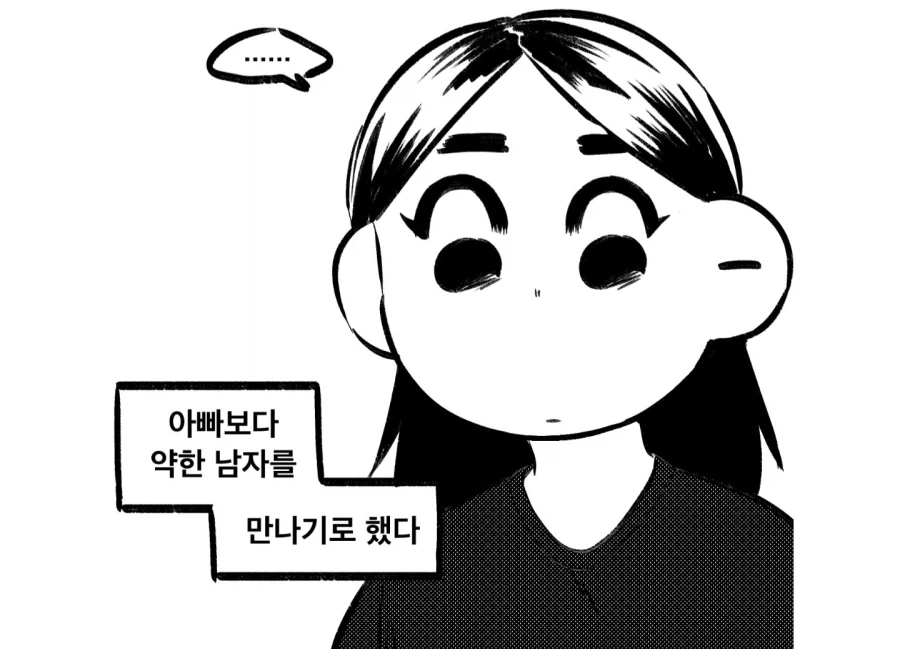 manga_76399577_476b_007.webp